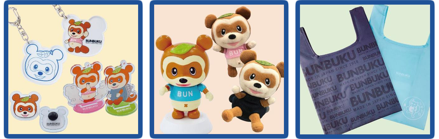 ノベルティサンプル