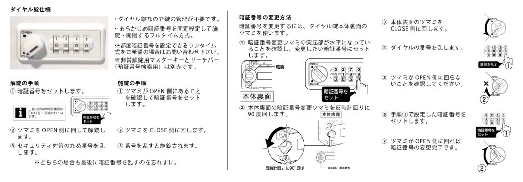 売れ筋介護用品も！ ぶんぶく 機密書類回収ボックス 卓上 ダイヤル錠仕様 ネオホワイト KIM-S-6D