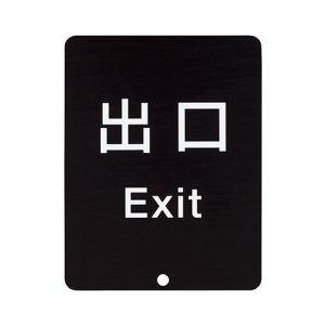 サインスタンド | 株式会社ぶんぶく