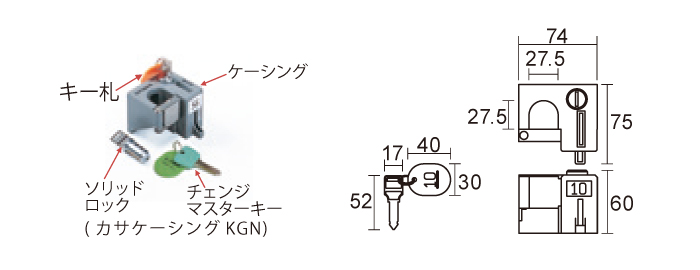 アンブレラスタンド カギ付 コイン返却式（交換用ソリッドロック付